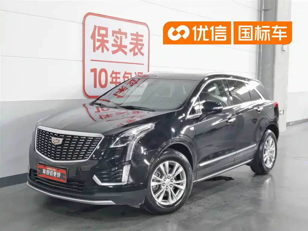Cadillac XT5 2022