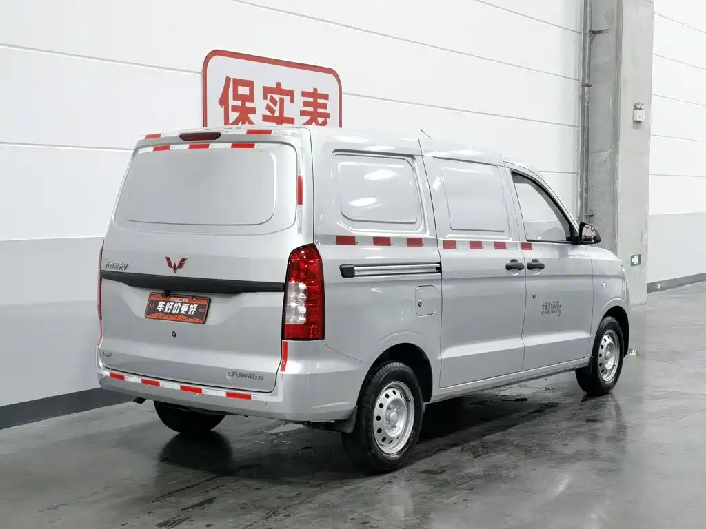 Wuling Hongguang V 2020