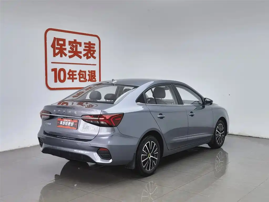 Roewe i5 2021