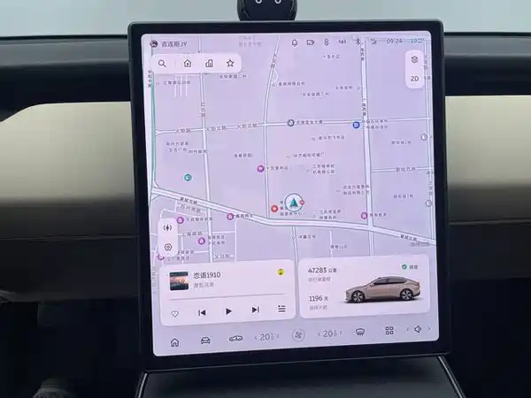 NIO ET5 2023
