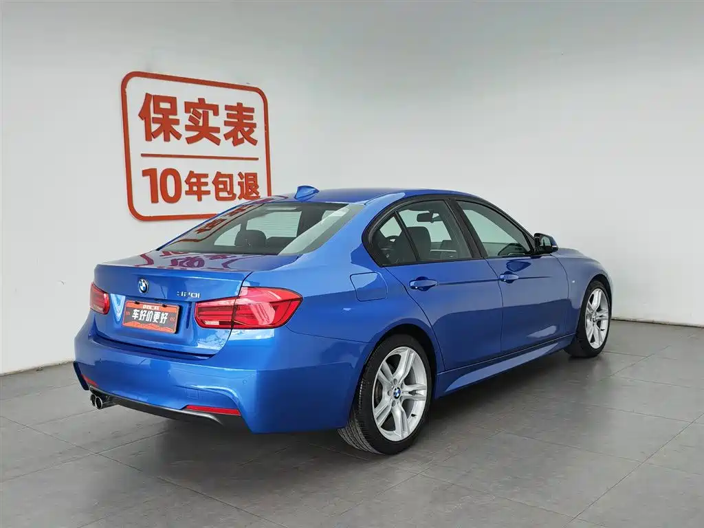 BMW 3 Series 2017