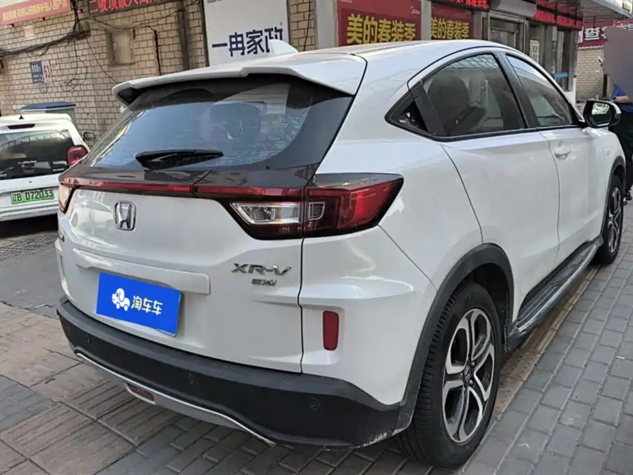 Honda XR-V 2016