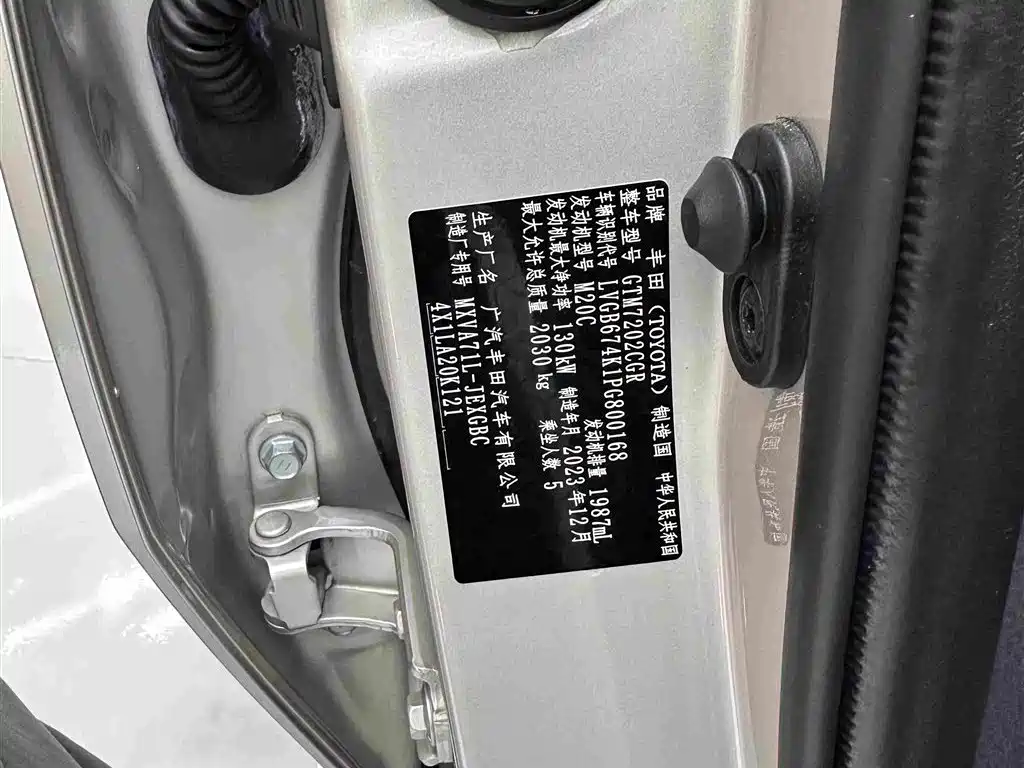Toyota Camry 2024 — фото 27