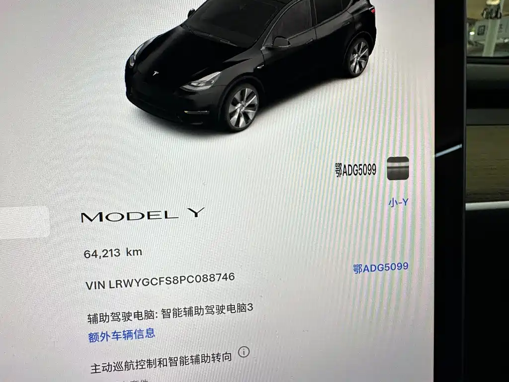 Tesla Model Y 2023 — фото 13