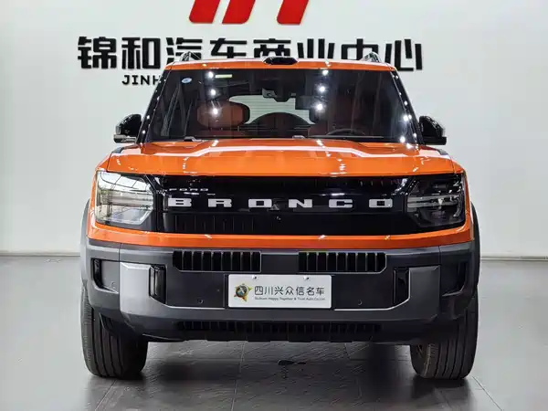 Ford Smart Horse 2025