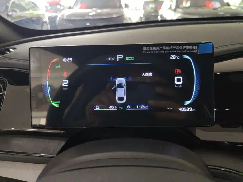 BYD Qin PLUS 2024 — фото 12