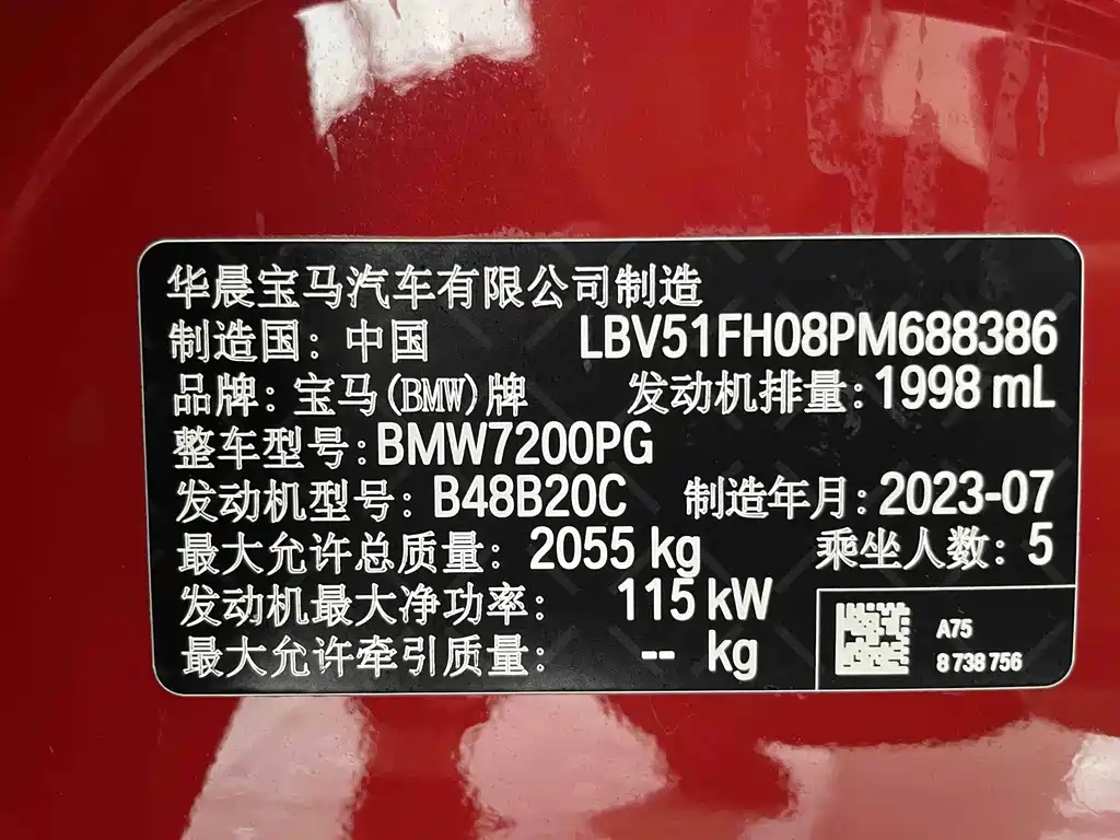 BMW 3 Series 2023 — фото 18