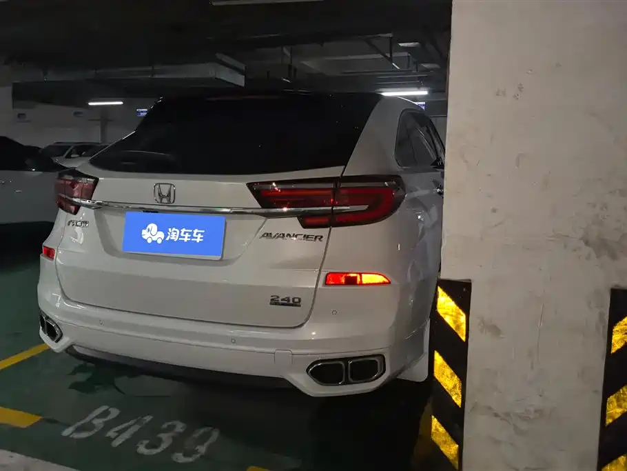 Honda Avancier 2024