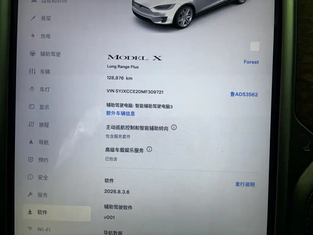 Tesla Model X 2020 — фото 21