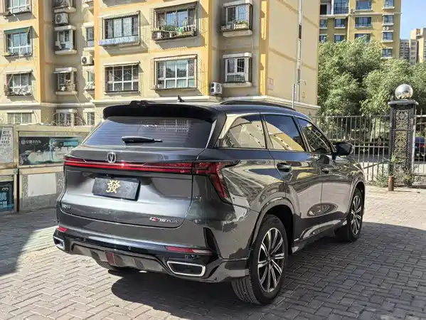 Changan CS75PLUS 2023