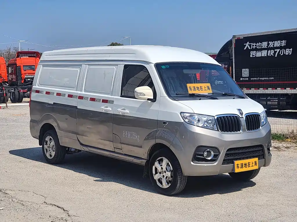 Jinbei Hiace X30L 2023