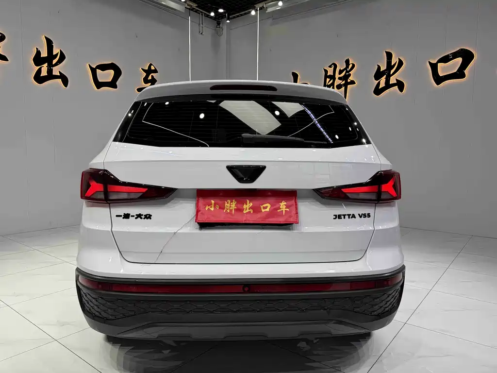 Jetta VS5 2023