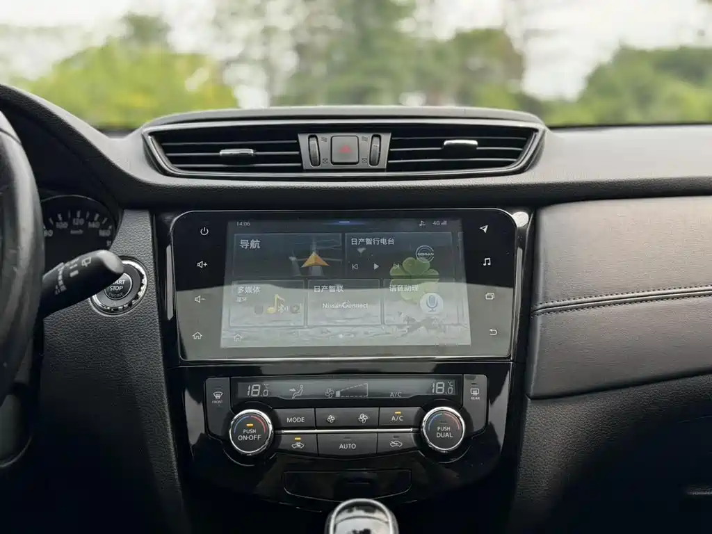 Nissan X-Trail 2020 — фото 14