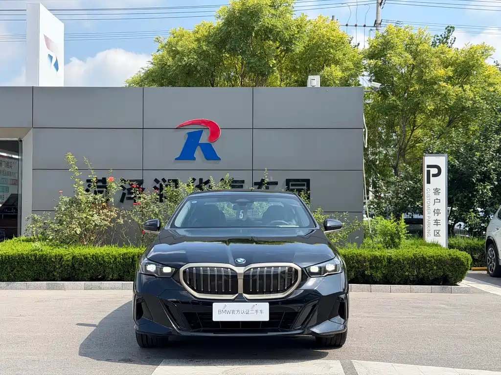 BMW 5 Series 2025