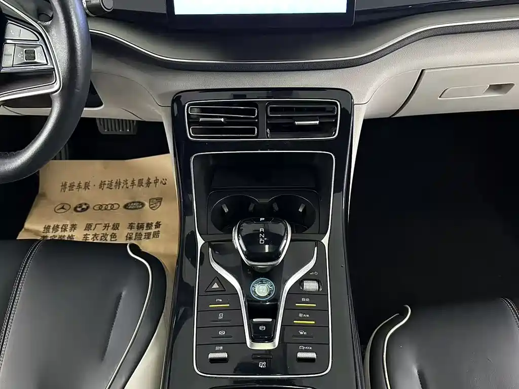 BYD Qin PLUS 2022 — фото 16