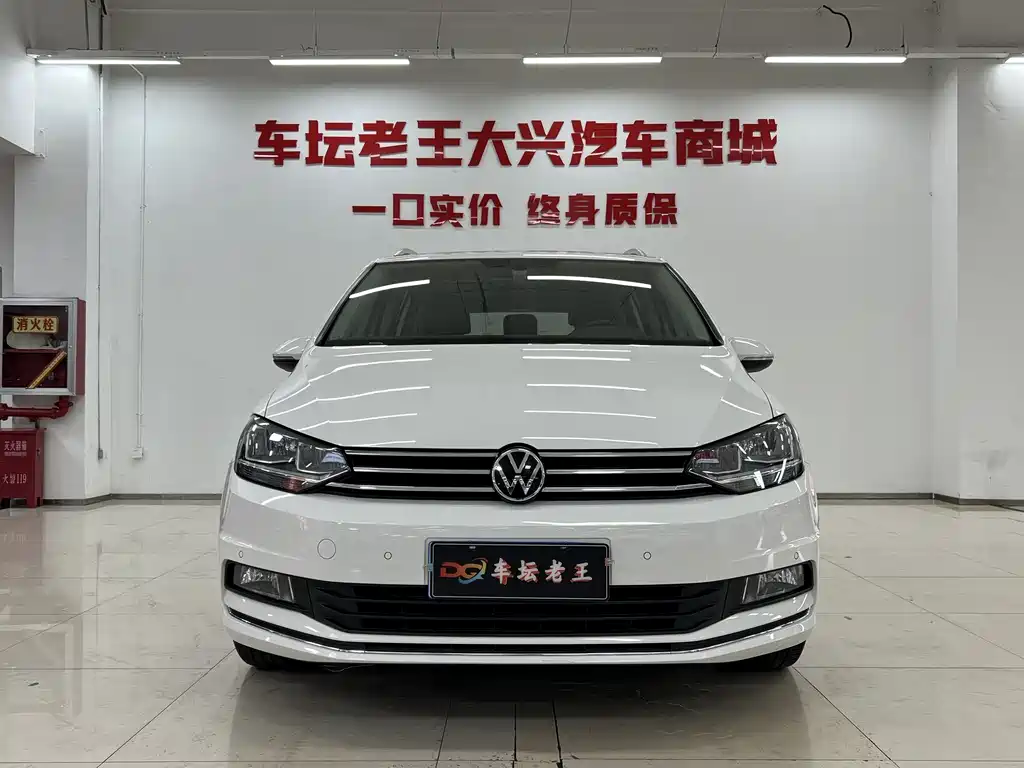 Volkswagen Touran 2022