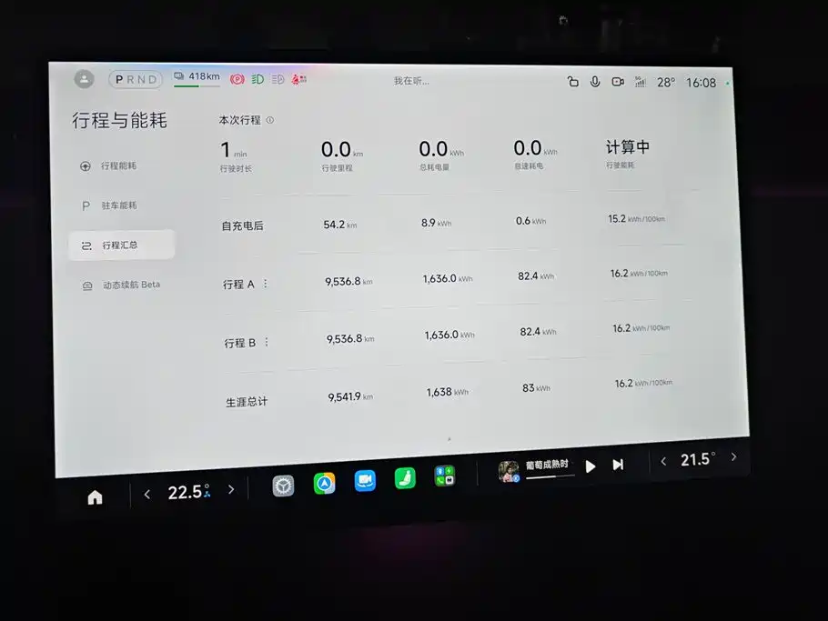 Xiaomi YU7 2025 — фото 14