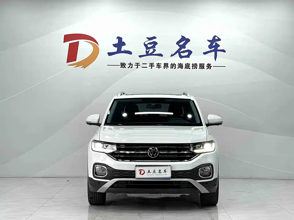 Volkswagen Tacqua 2022