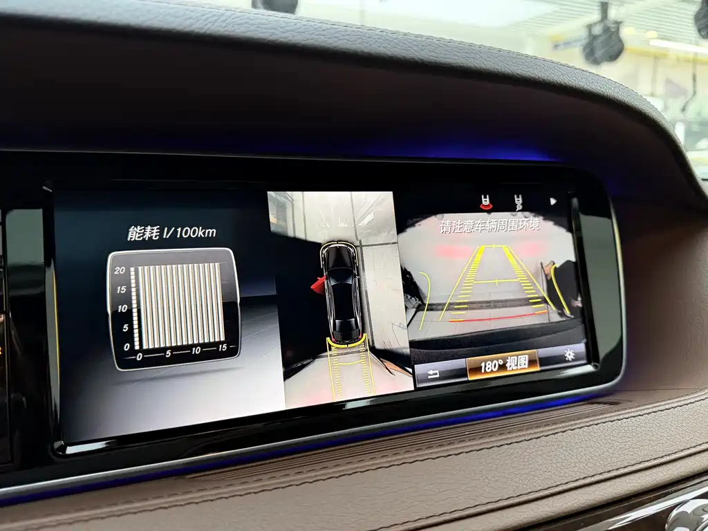 Mercedes-Benz S-Class 2015 — фото 14