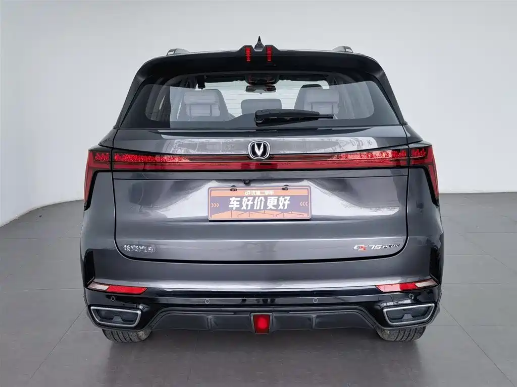 Changan CS75 PLUS 2023 — фото 4
