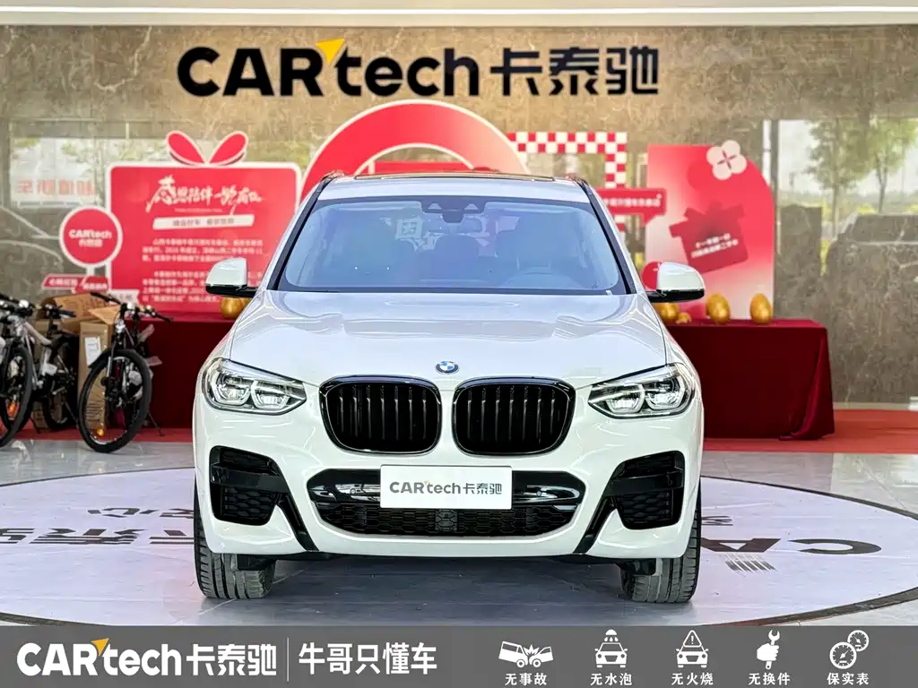 BMW X3 2020