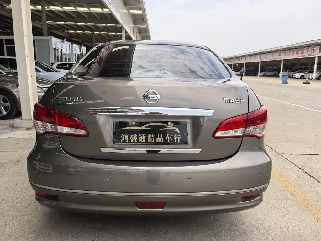 Nissan Sylphy 2016