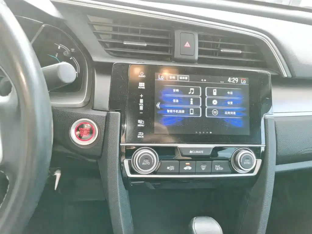 Honda Civic 2017 — фото 13