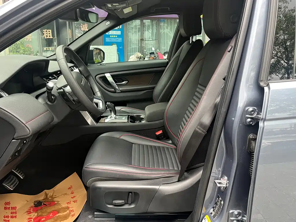 Land Rover Discovery Sport 2021 — фото 10