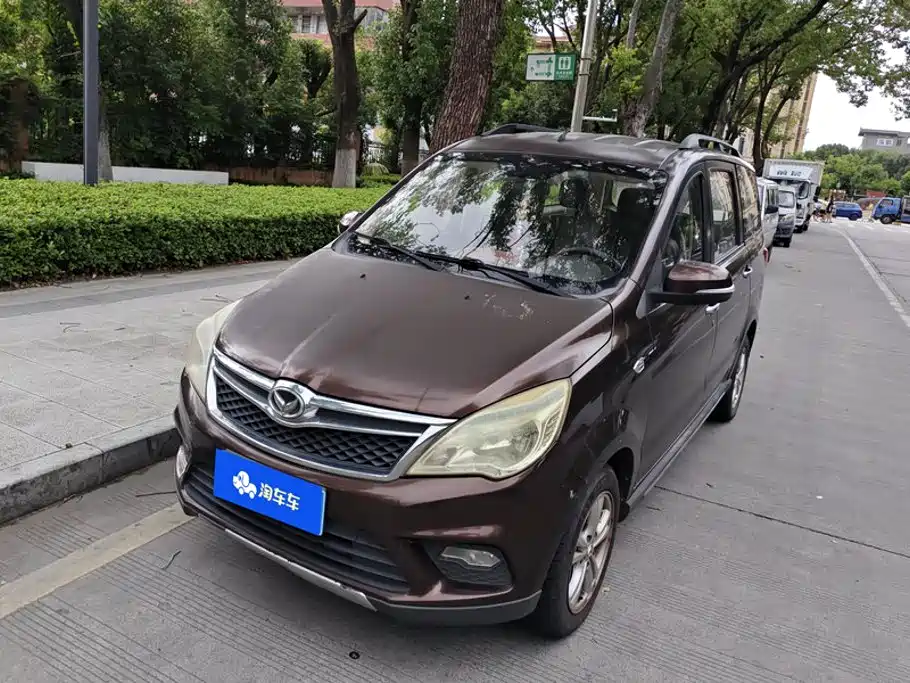 Huasu Huansu H2 2017