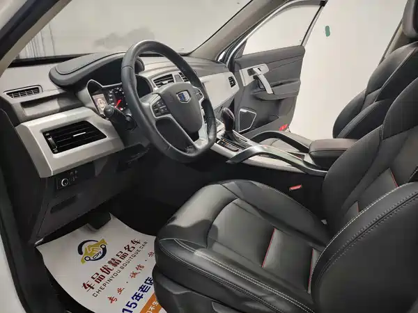 Geely Boyue 2018