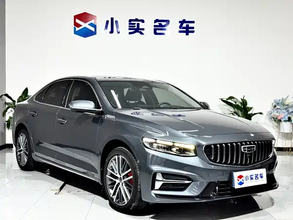 Geely Xingrui 2023