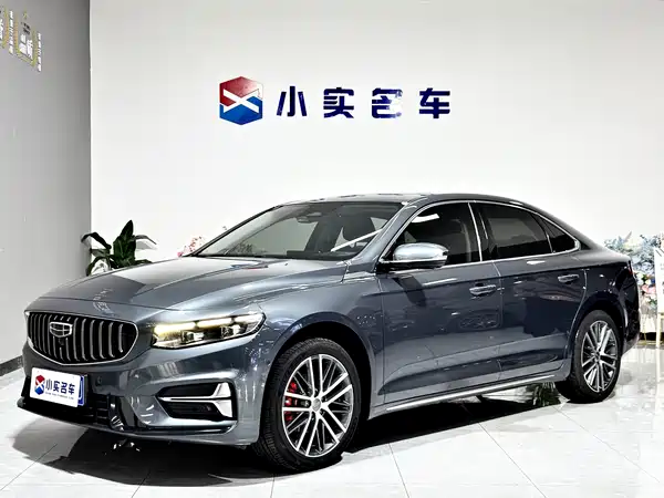 Geely Xingrui 2023
