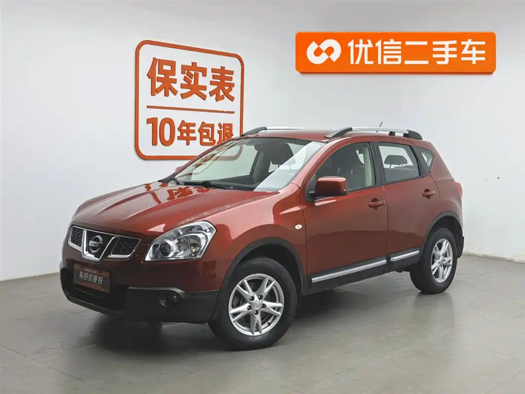Nissan Qashqai 2016