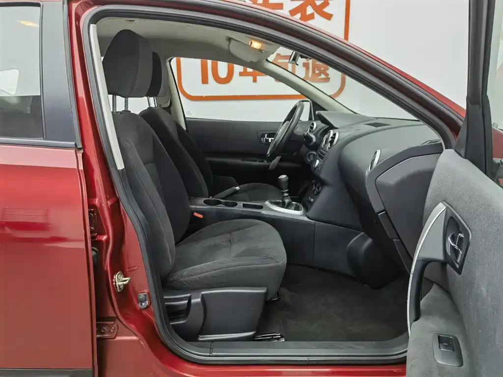 Nissan Qashqai 2016 — фото 23