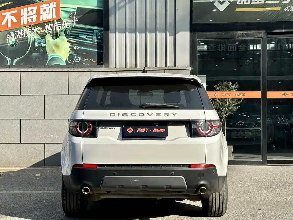 Land Rover Discovery Sport 2019 — фото 10