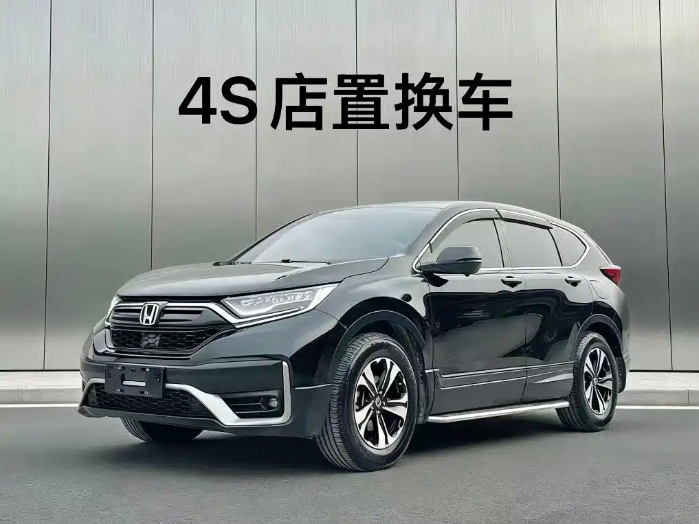 Honda CR-V 2022