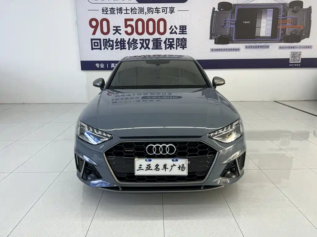Audi A4L 2022