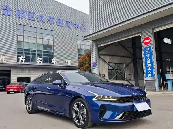 Kia K5 2020