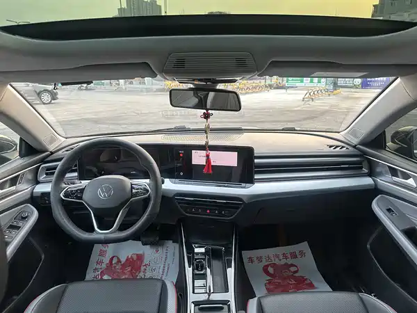 Volkswagen Lamando 2023
