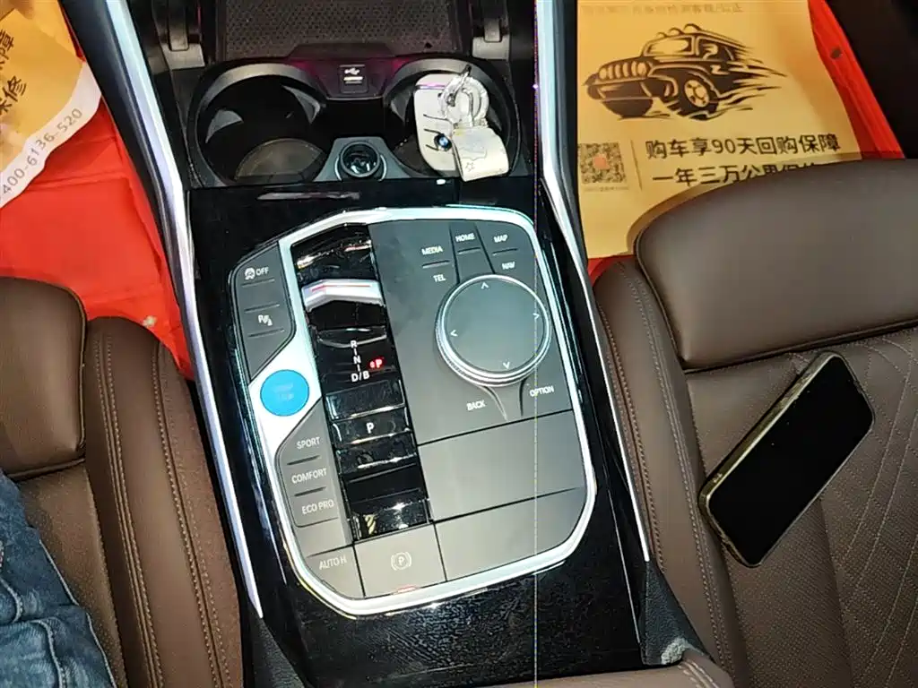 BMW i3 2024 — фото 13