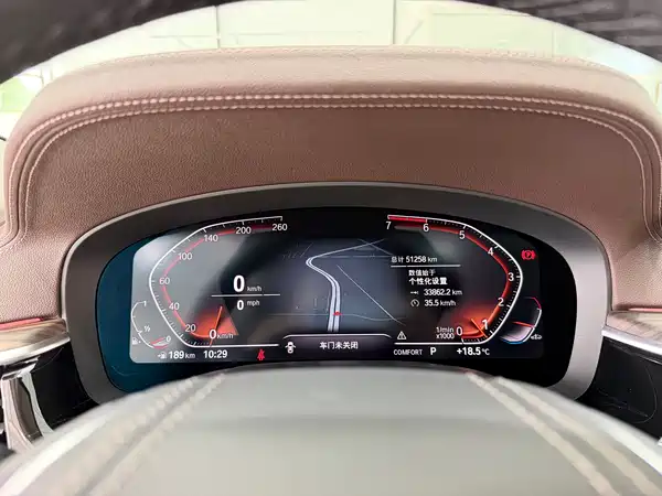 BMW 5 Series 2020