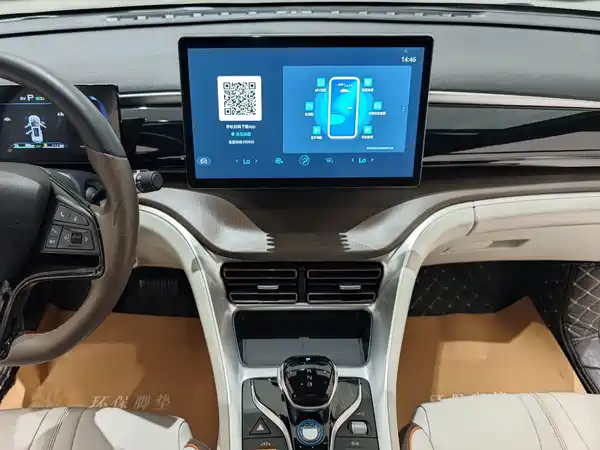 BYD Song Pro New Energy 2022