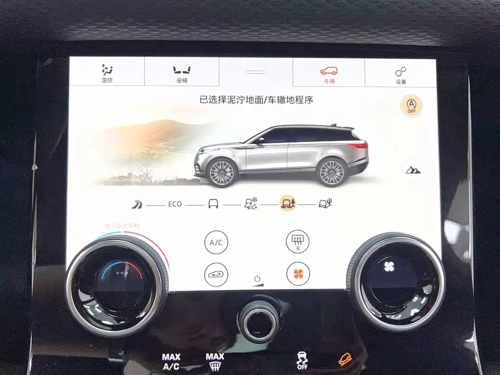 Land Rover Range Rover Velar 2018 — фото 30