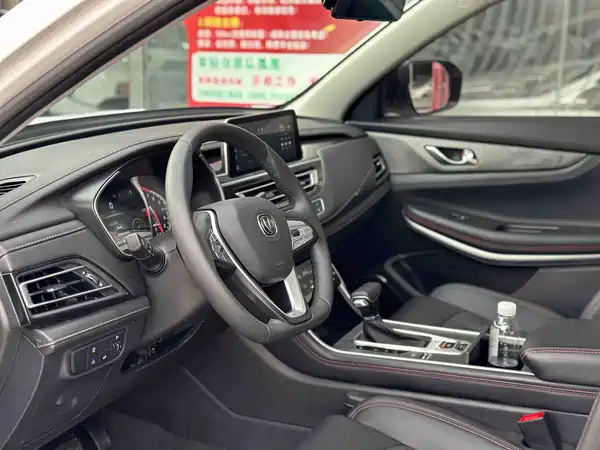 Changan CS75 2022