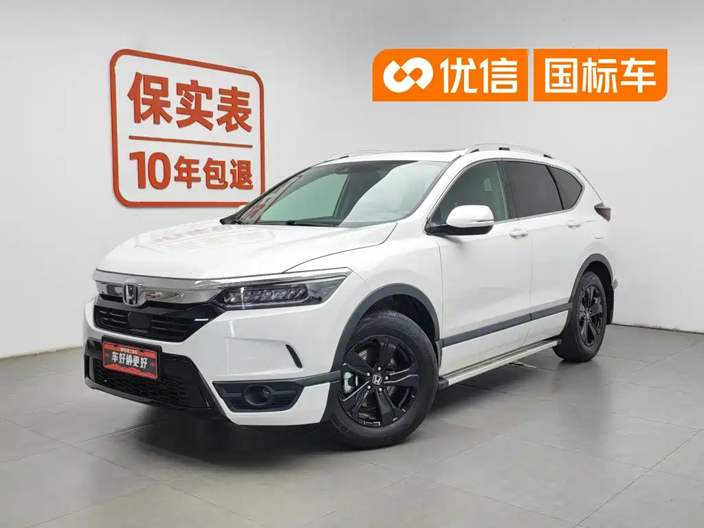 Honda Breeze 2021 — фото 1