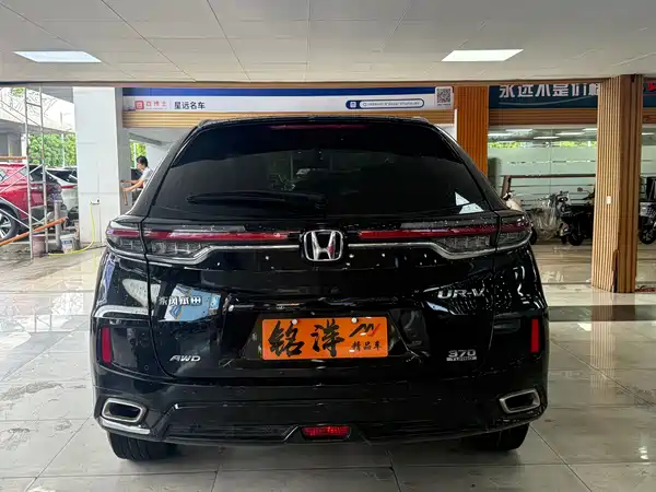 Honda UR-V 2022