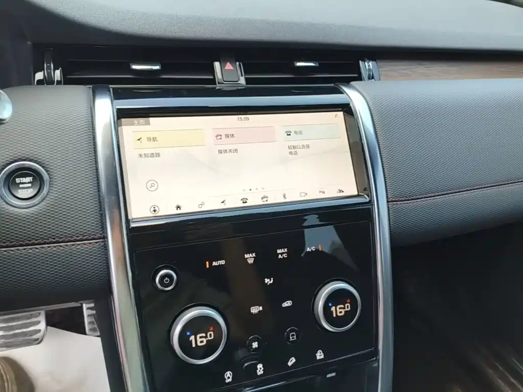 Land Rover Discovery Sport 2020 — фото 13