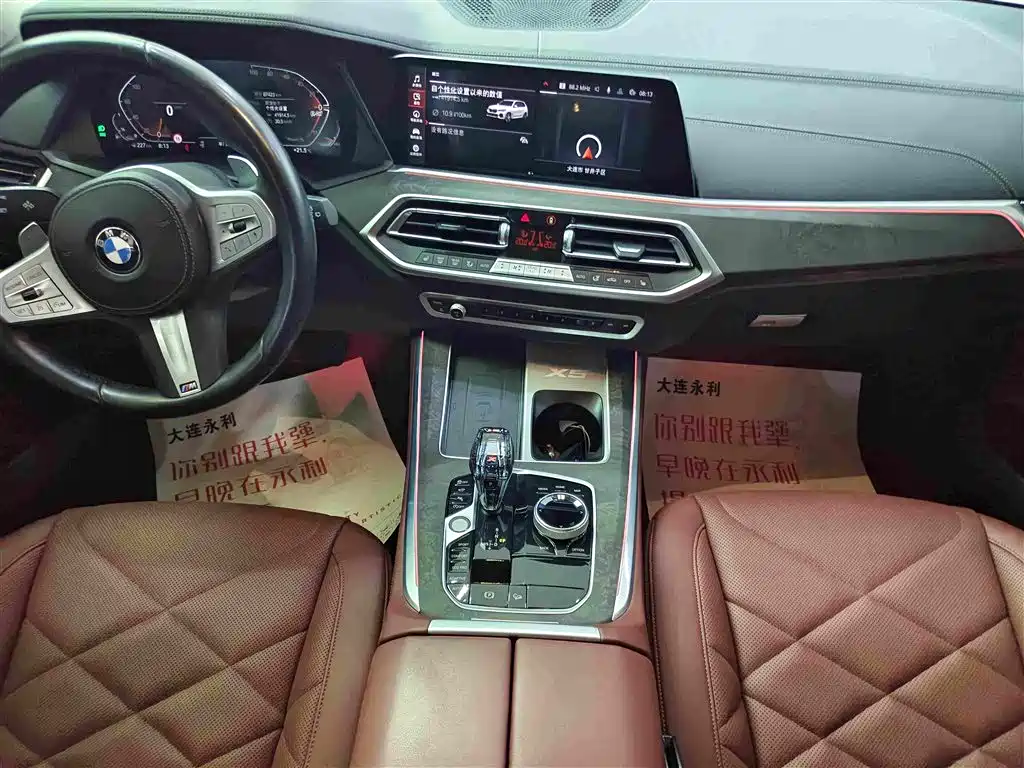 BMW X5 2023 — фото 13