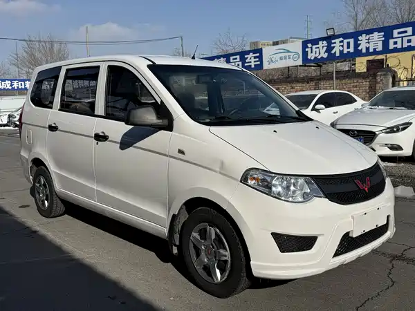 Wuling Hongguang 2020