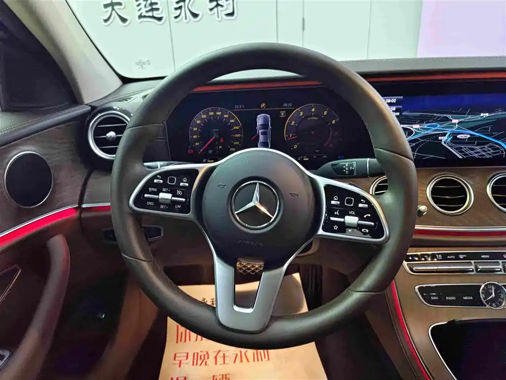 Mercedes-Benz E-Class 2020 — фото 14